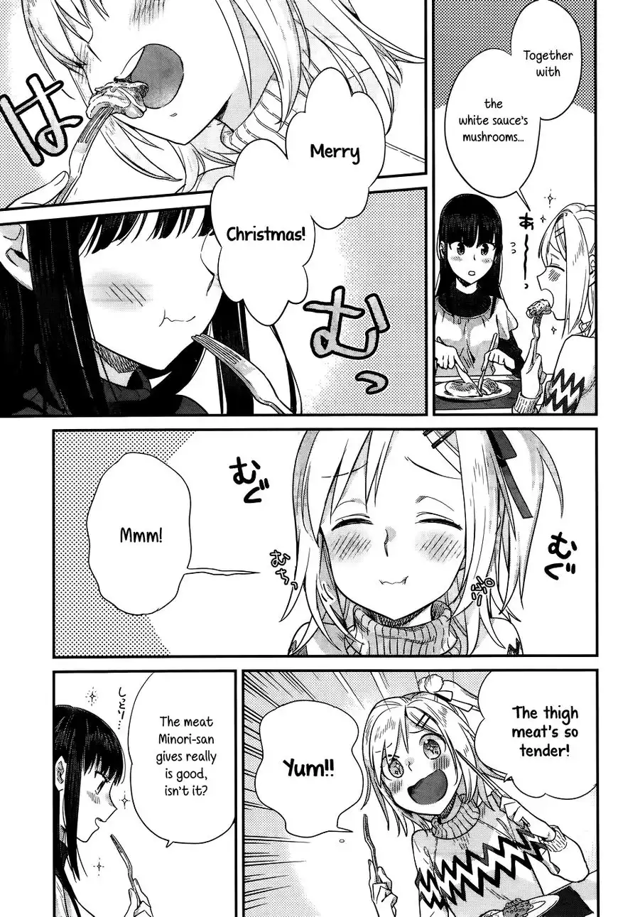 Shinmai Shimai no Futari Gohan Chapter 16 17